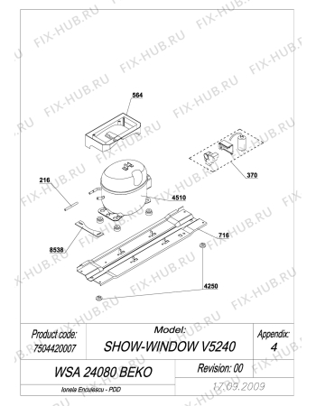 Схема №1 BEKO WSA 29080 (7503820007) с изображением Колесо для холодильника Beko 4559520100